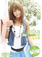 BDSR-008 - The National University S*****t Encyclopedia Rumika