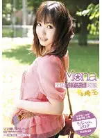 BDSR-009 - The National University S*****t Encyclopedia Mona