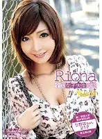 BDSR-025 - The National University S*****t Encyclopedia Riona