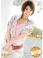 BDSR-035 - The National University S*****t Encyclopedia Ryo
