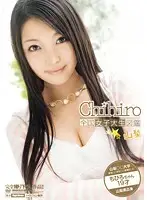 BDSR-038 - The National University S*****t Encyclopedia Chihiro