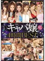 BDSR-045 JAV Movie