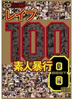 BDSR-061R JAV Movie