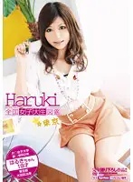 BDSR-077 - The National University S*****t Encyclopedia Haruki