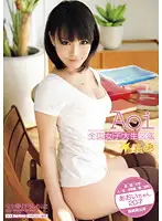 BDSR-097 - The National University S*****t Encyclopedia Aoi