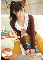 BDSR-104 - The National University S*****t Encyclopedia Yuno