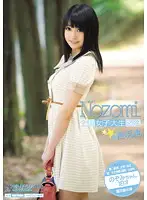 BDSR-111 - The National University S*****t Encyclopedia Nozomi
