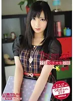 BDSR-119 - The National University S*****t Encyclopedia Tsumugi
