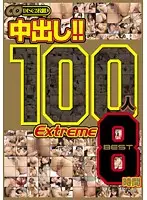 BDSR-122R JAV Movie