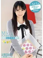 BDSR-135 - The National University S*****t Encyclopedia Miyu