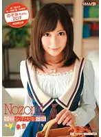 BDSR-185 - Country-wide College S*****t Encyclopedia: Nozomi, from Tokyo