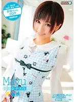 BDSR-195 - Country-wide University S*****t Cartoon - Mayu Ehime