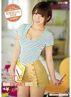 BDSR-228 - Country-wide University S*****t Cartoon - Nanase Ishikawa [Includes Bonus Footage]