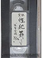 BDSR-347 JAV Movie