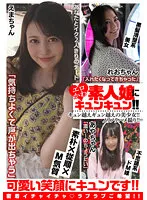 BDSR5-04-05 JAV Movie