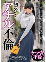 BDSR5-08-02 JAV Movie