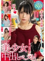 BDST-106 JAV Movie