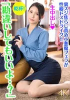 BDST-016-01 -  