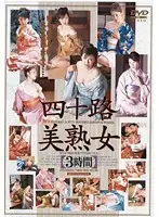 BMMD-001 - Beautiful Mature Women In Their 40's