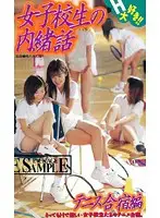 D-303 JAV Movie