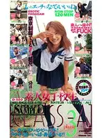 D-500 JAV Movie