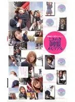D-514 - Innocent S********l Collection Reliving S*********l Crushes