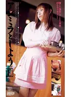 D-607 - Let's Do It with Girls in Anna Miller's