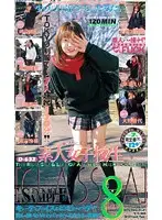 D-632 JAV Movie