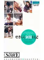 D-654 JAV Movie