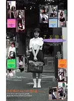D-701 JAV Movie