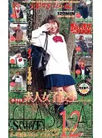 D-725 JAV Movie