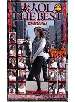 D-783 - Amateur Office Lady THE BEST