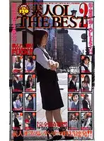 D-807 - Amateur Office Lady Best 2