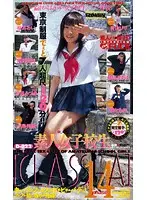 D-822 JAV Movie