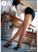 DDR-871 JAV Movie