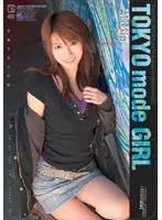 DDR-884 JAV Movie