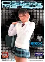 DDR-919 JAV Movie