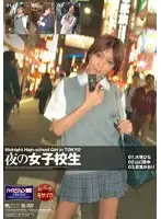 DDR-921 JAV Movie