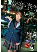 DDR-932 JAV Movie