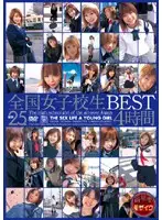 DDR-936 JAV Movie