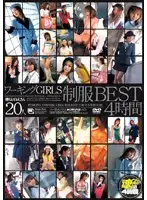 DDR-939 JAV Movie