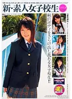 DDR-940 JAV Movie