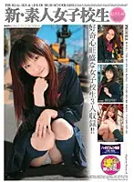 DDR-957 - New S********l Amateurs [CLASS-A] ver4. 0