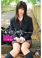 DDR-983 JAV Movie