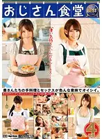 EIKI-014 JAV Movie