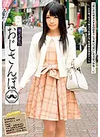 EIKI-041 - [Arrive Home] Walk With Uncle 16. 