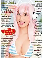 EIKI-049 JAV Movie