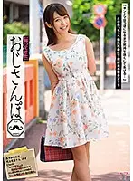 EIKI-055 - [The Return] A Dirty Old Man Takes A Walk 17 