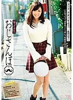 EIKI-067 - [We're Back Again] A Stroll With A Dirty Old Man 18 
