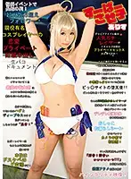 EIKI-086 JAV Movie